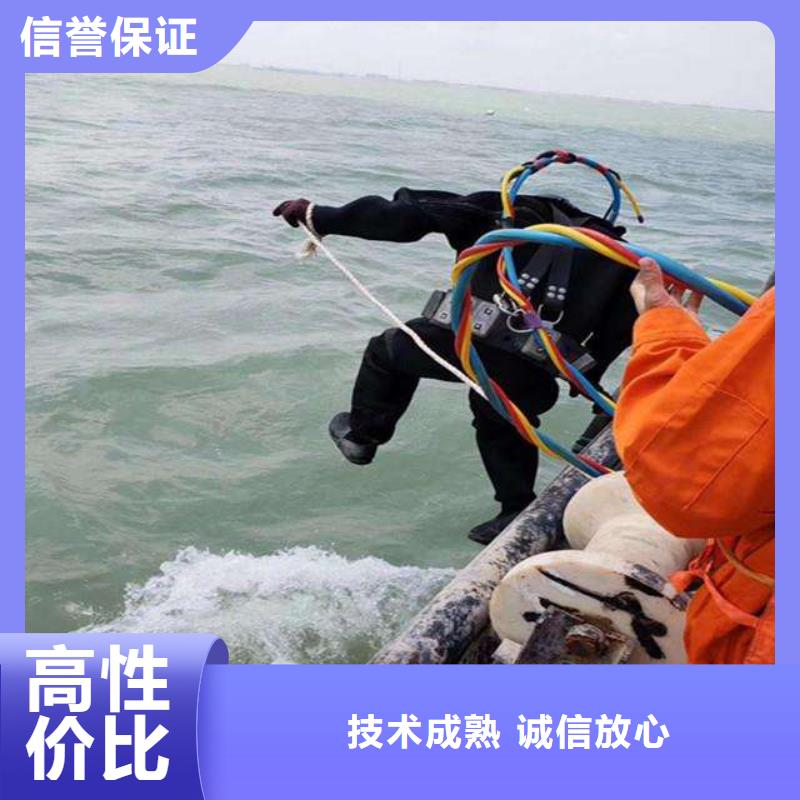 闵行区水中打捞欢迎来电