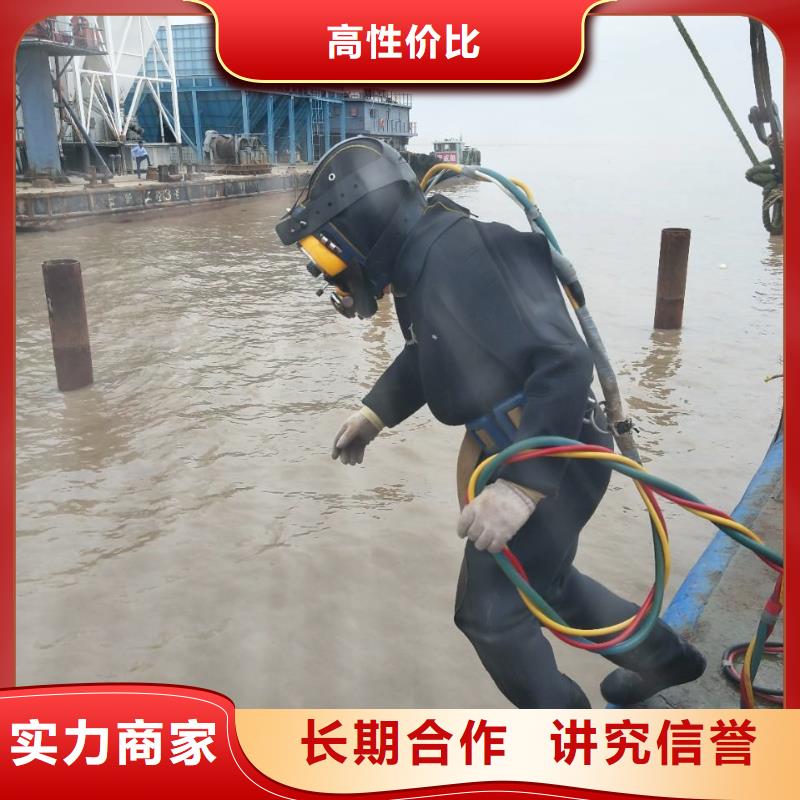 新抚区水下打捞金手链