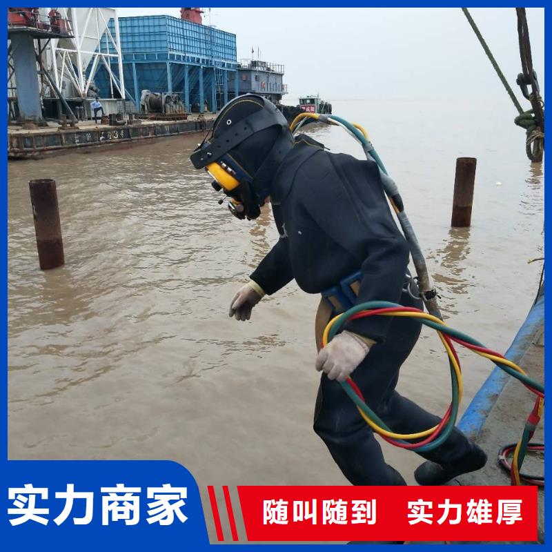 猇亭区水下打捞金手镯信息