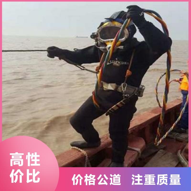 海宁市水下打捞金手镯择优