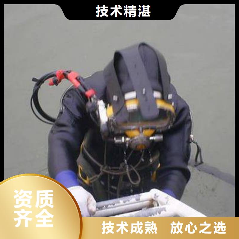 燕罗街道水下打捞手链厂家