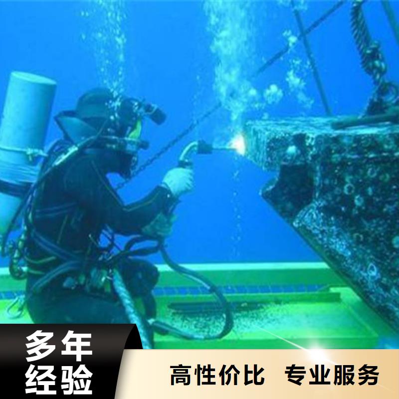 鄂城区水下打捞金戒指承诺守信