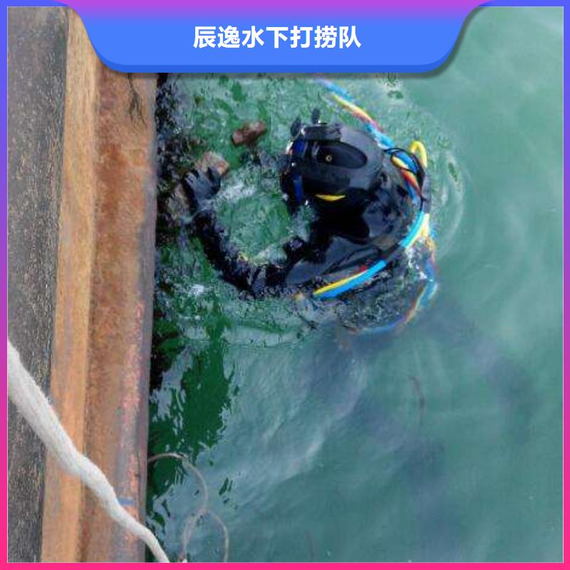 浦东新区水下打捞金项链信息