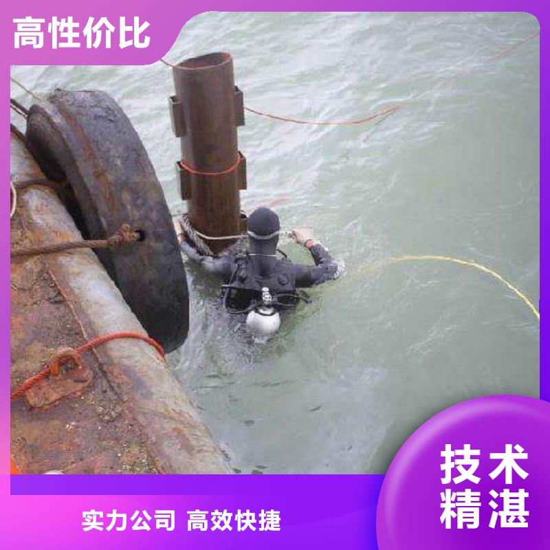 猇亭区水下打捞金手镯信息