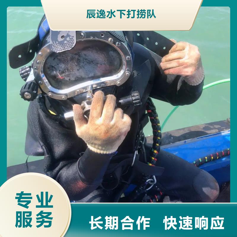 铜梁县水下救援诚信企业