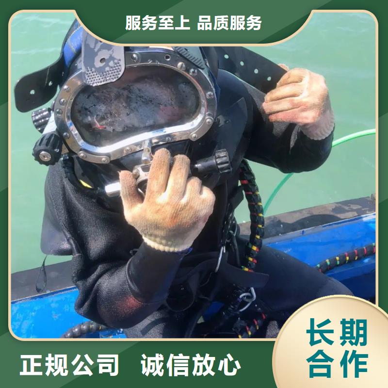 水下打捞金手链承诺守信