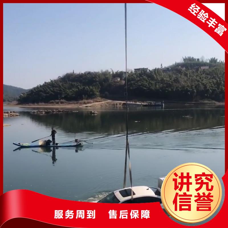 微山县水中打捞手机货源