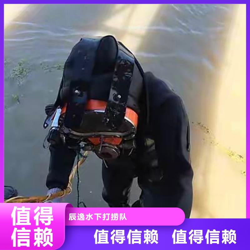 常山县水下打捞金戒指质量放心