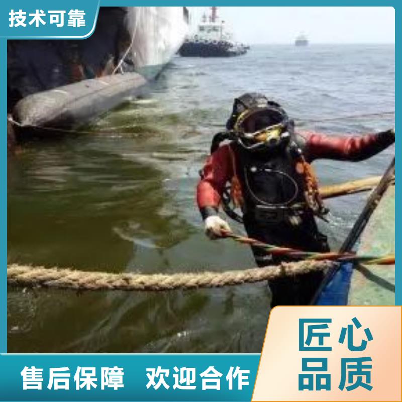 永川区水下打捞手机择优