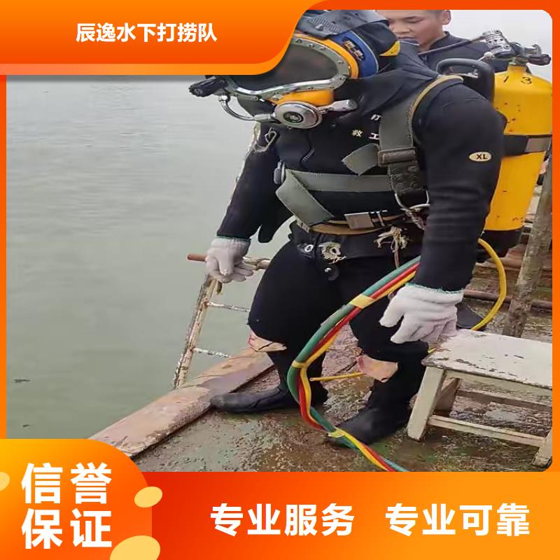 水下打捞金手链承诺守信