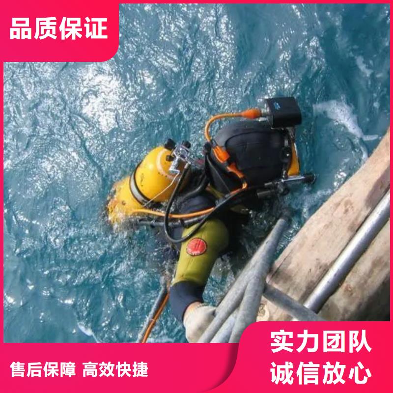 水下打捞金手链多重优惠