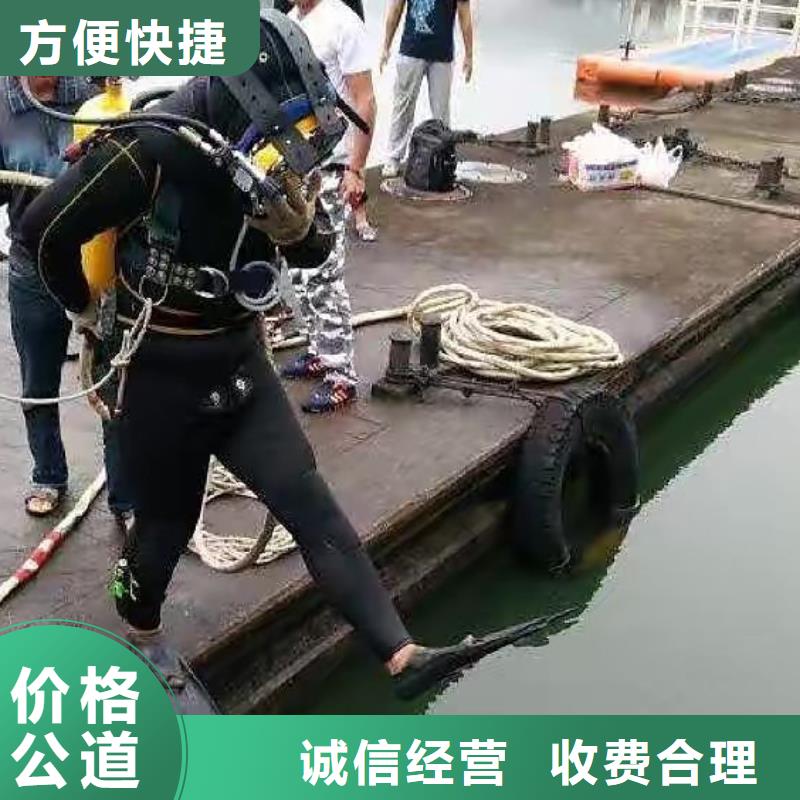 铜梁县水下打捞手链欢迎来电