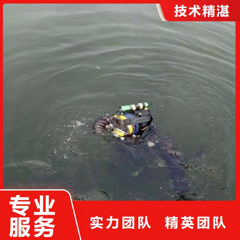 巴南区水下打捞手链欢迎订购