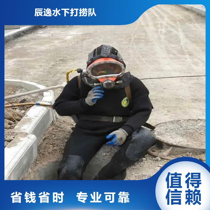 亚东县水下打捞金项链服务为先