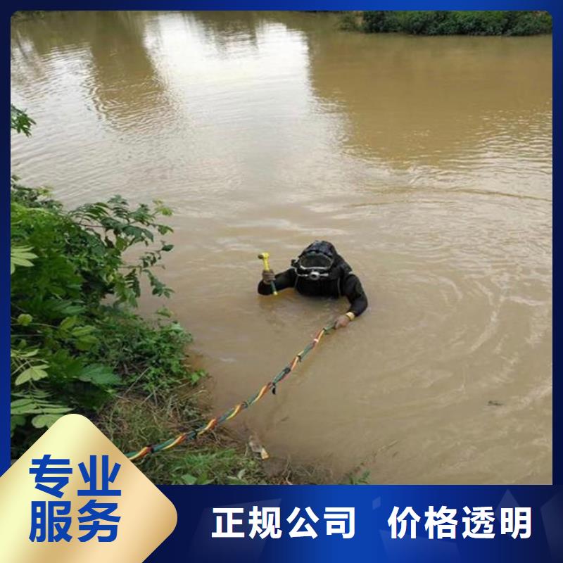 分宜县水下打捞凶器信息