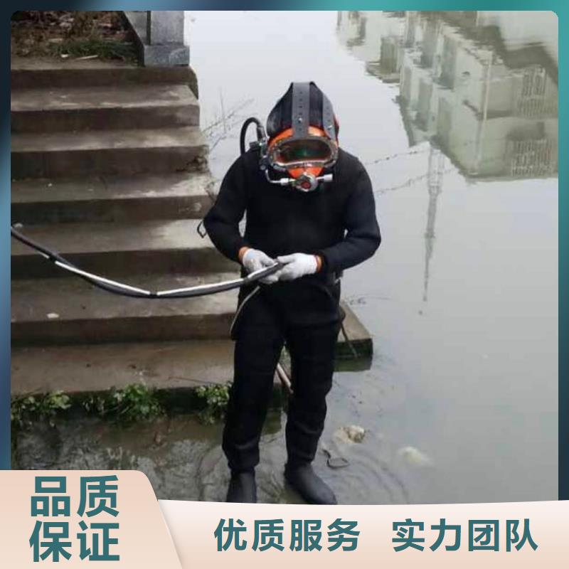铜梁县水下救援诚信企业