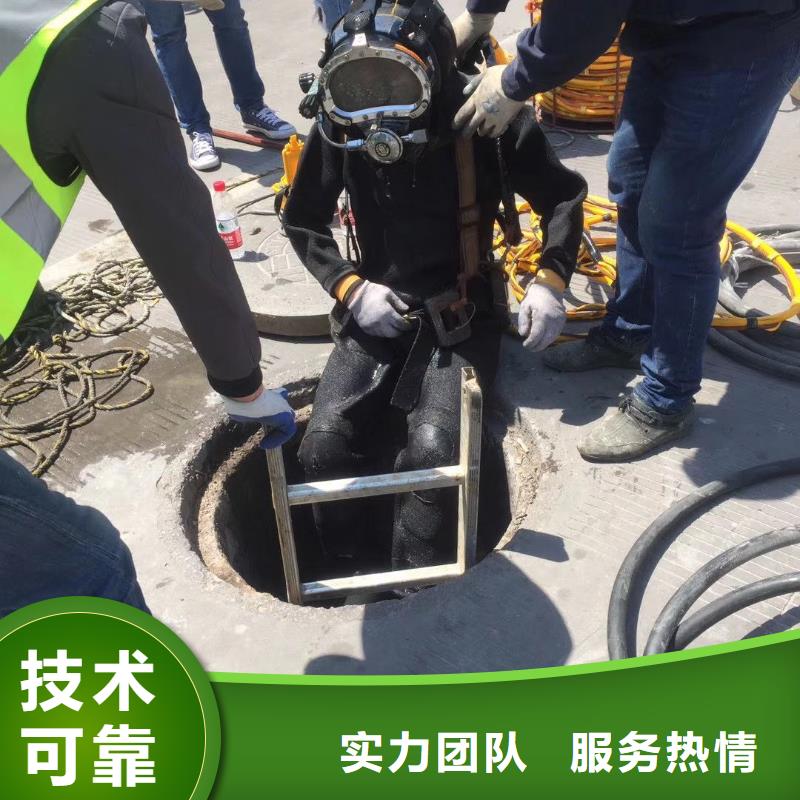 云溪区水下打捞手链欢迎电询