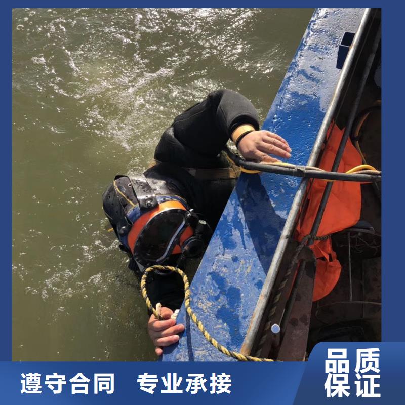 渝中区水下打捞金戒指来电咨询