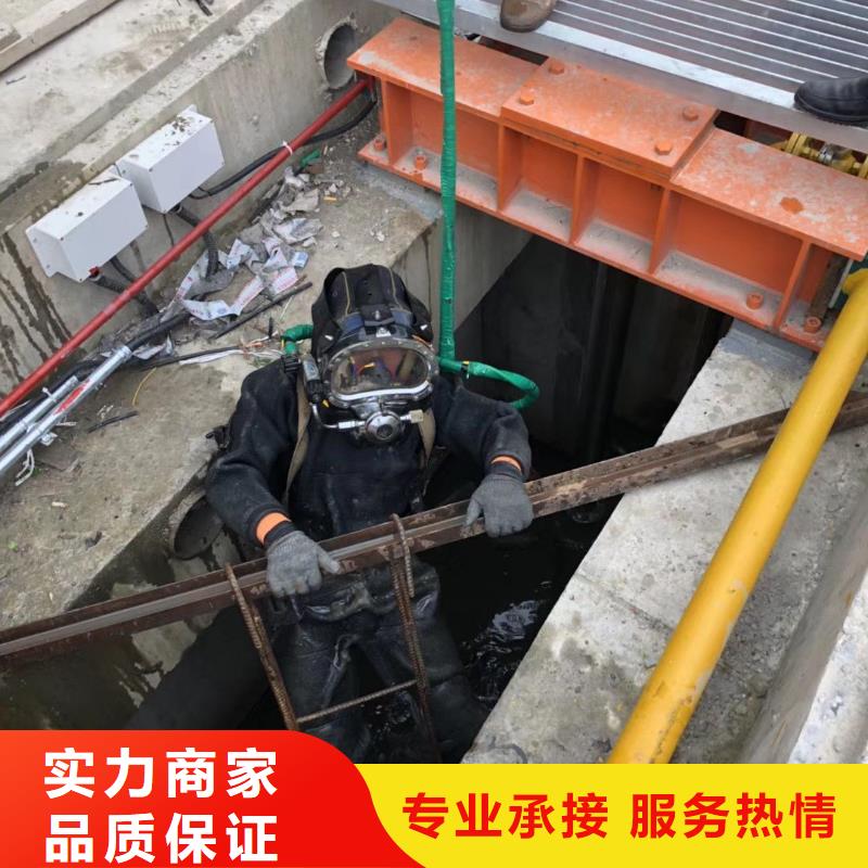水下打捞金手链承诺守信