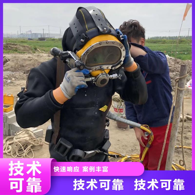 余杭区水下打捞手链放心选择