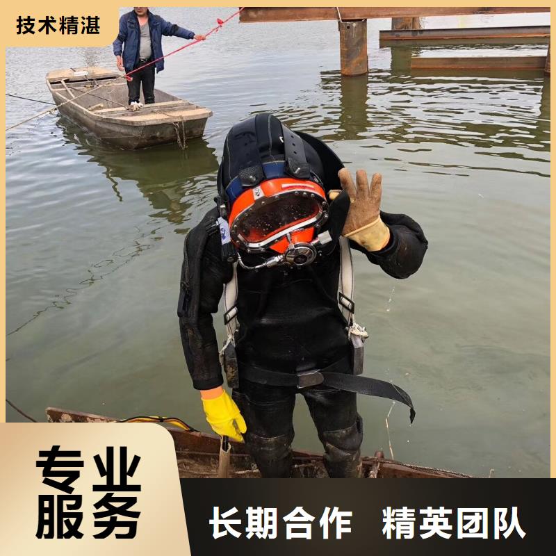 埇桥区水下救援承诺守信