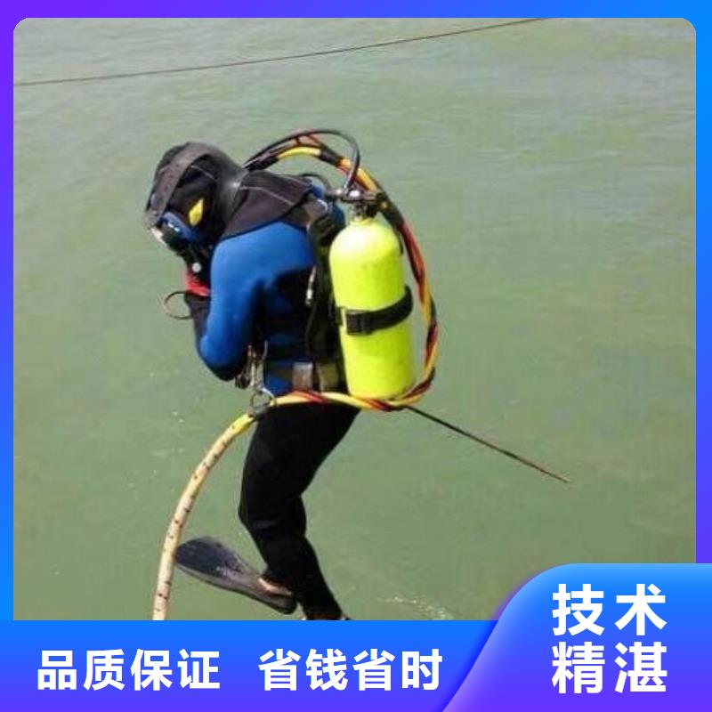 鄂城区水下打捞金戒指承诺守信