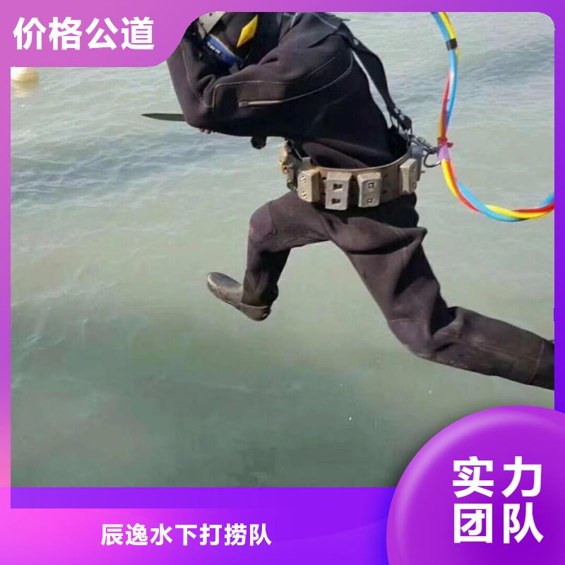 石门县水下打捞金戒指欢迎咨询
