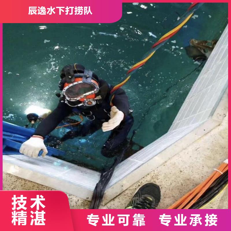 淳安县水下打捞金手链承诺守信