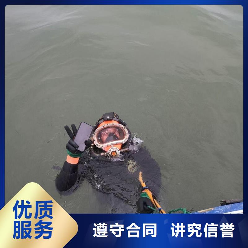 望城区水下打捞金手镯欢迎咨询
