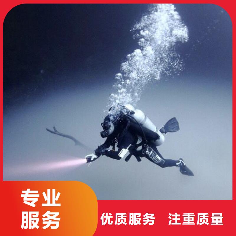 嘉定区水下救援欢迎咨询