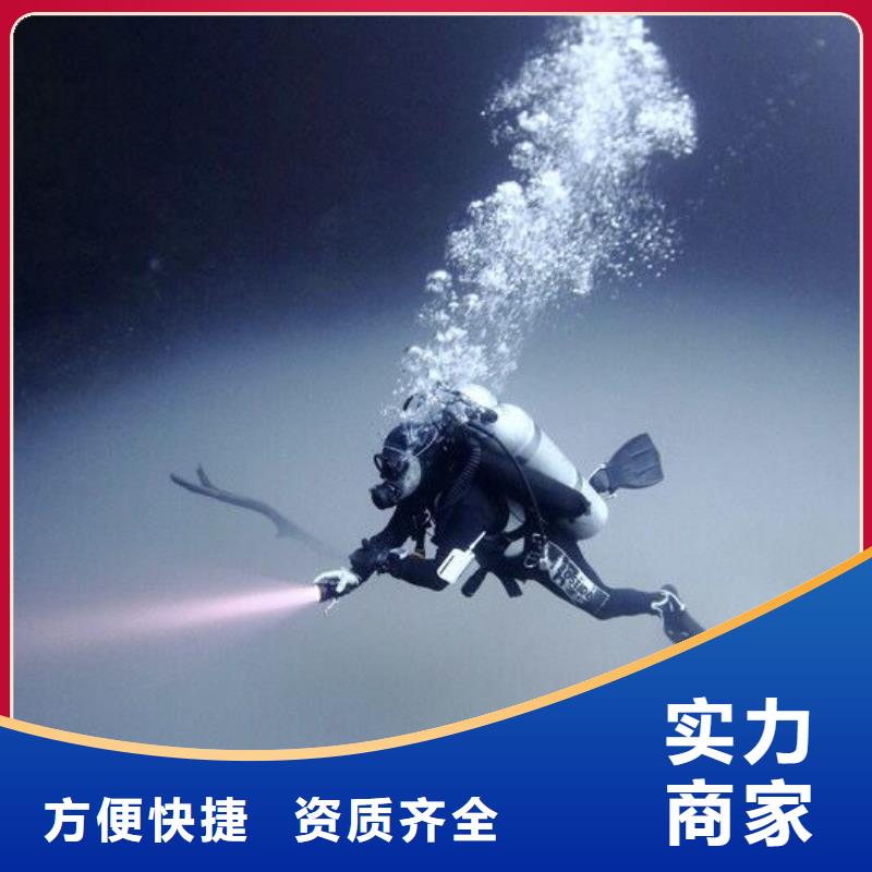 鼎城区水下打捞金手链源头好货