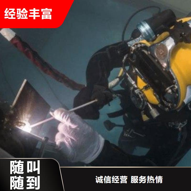 鼎城区水下打捞手机值得信赖