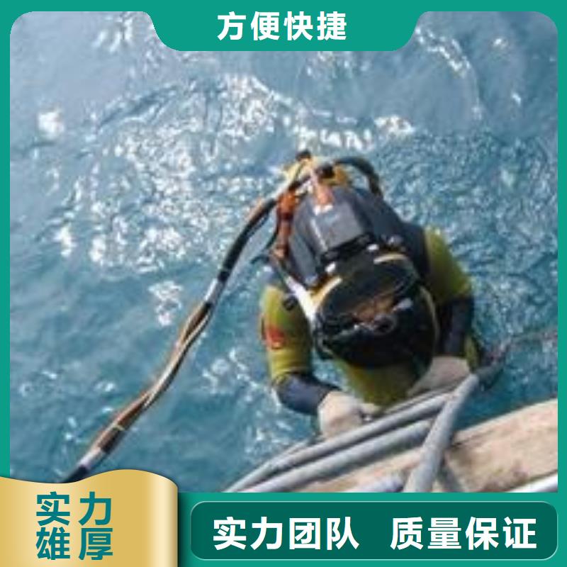 华宁县水中打捞手机欢迎订购