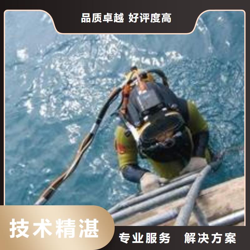 微山县水中打捞手机货源