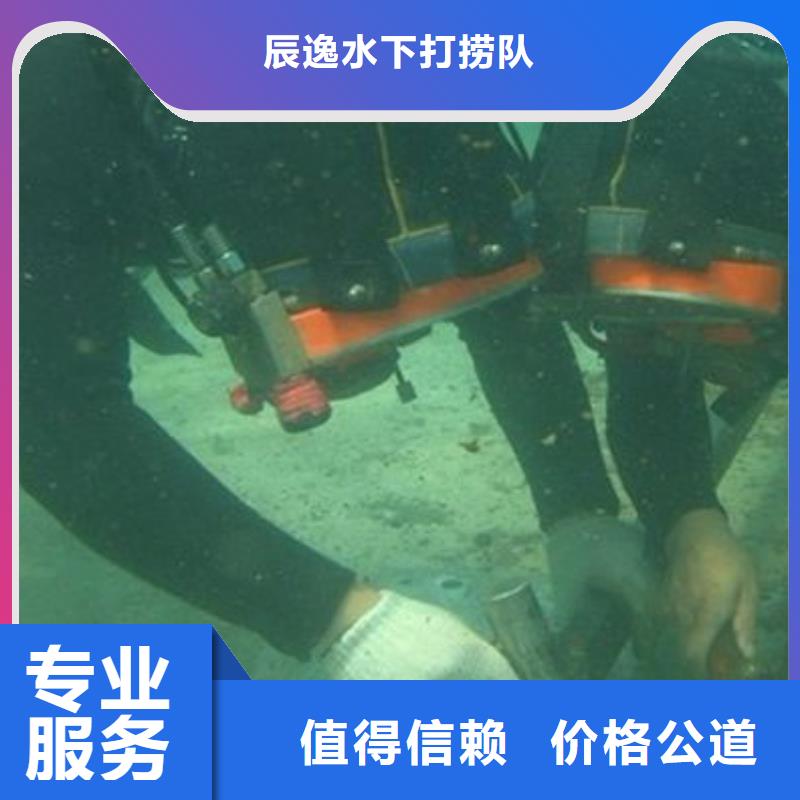 双流县水下打捞金手链质量可靠