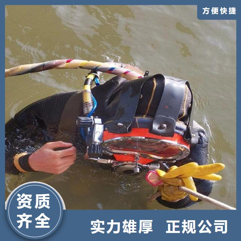 坑梓街道水下打捞凶器货源