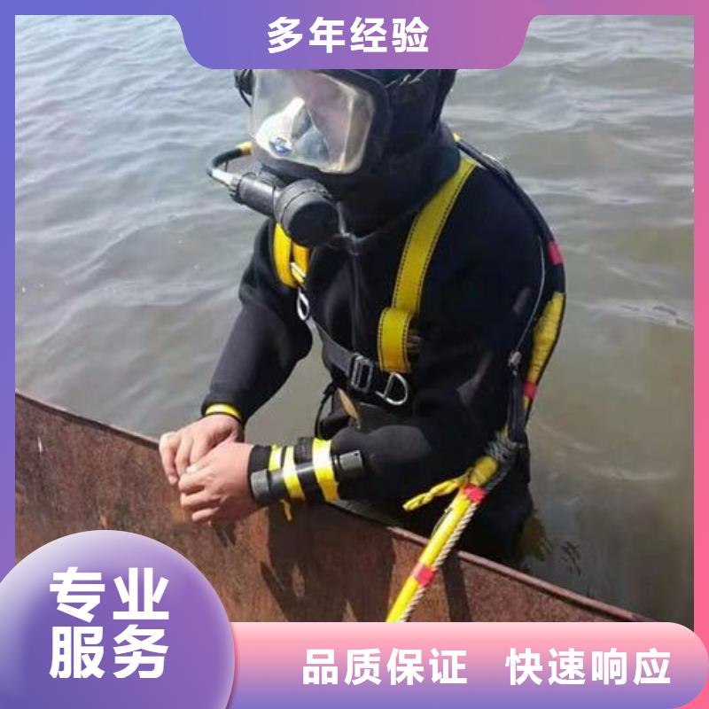 瓯海区水下打捞金手镯承诺守信