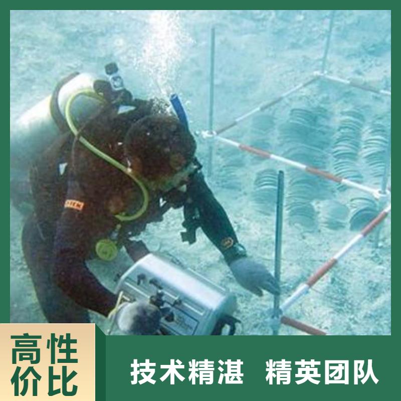 澄华街道水下打捞金手链值得信赖
