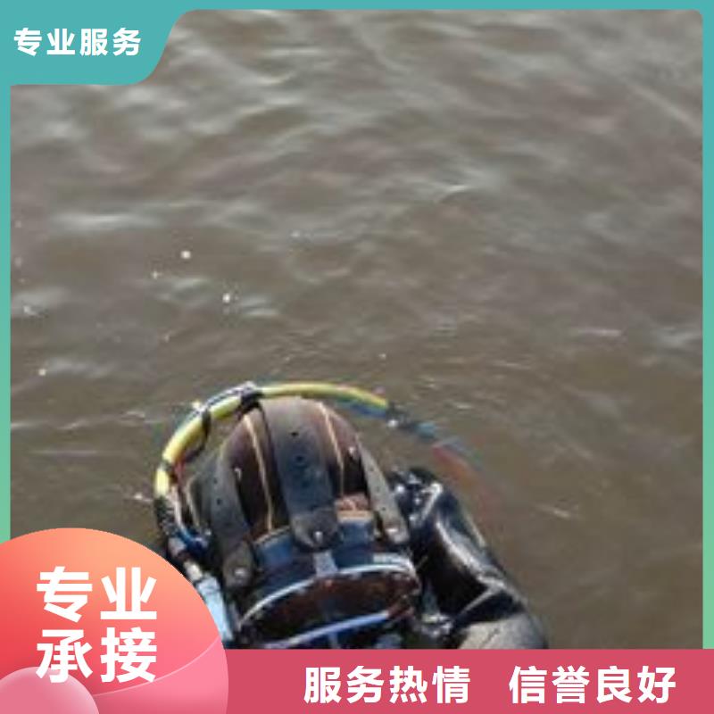 潢川县水中打捞手机信息