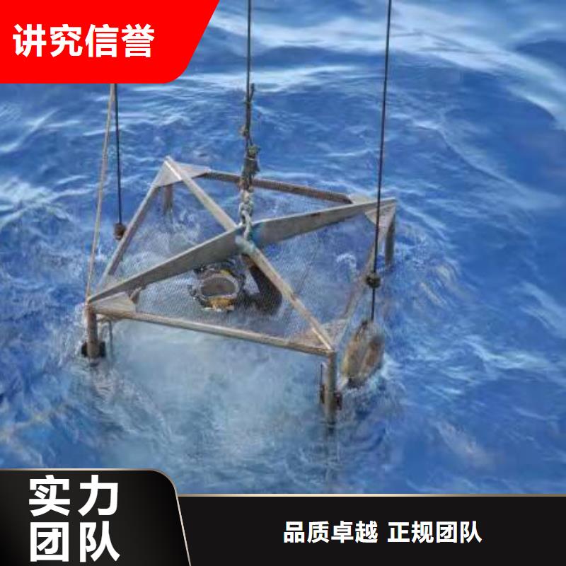 澄华街道水下打捞金手链值得信赖