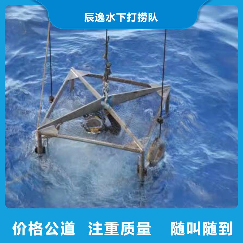 常山县水下打捞金戒指质量放心