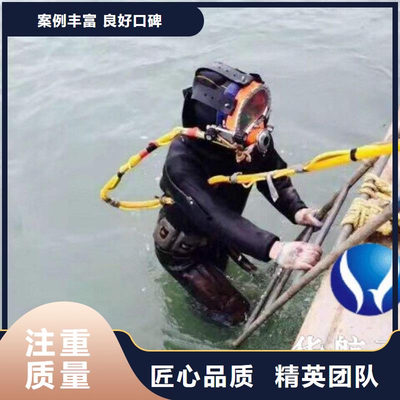 河西区水下打捞汽车信赖