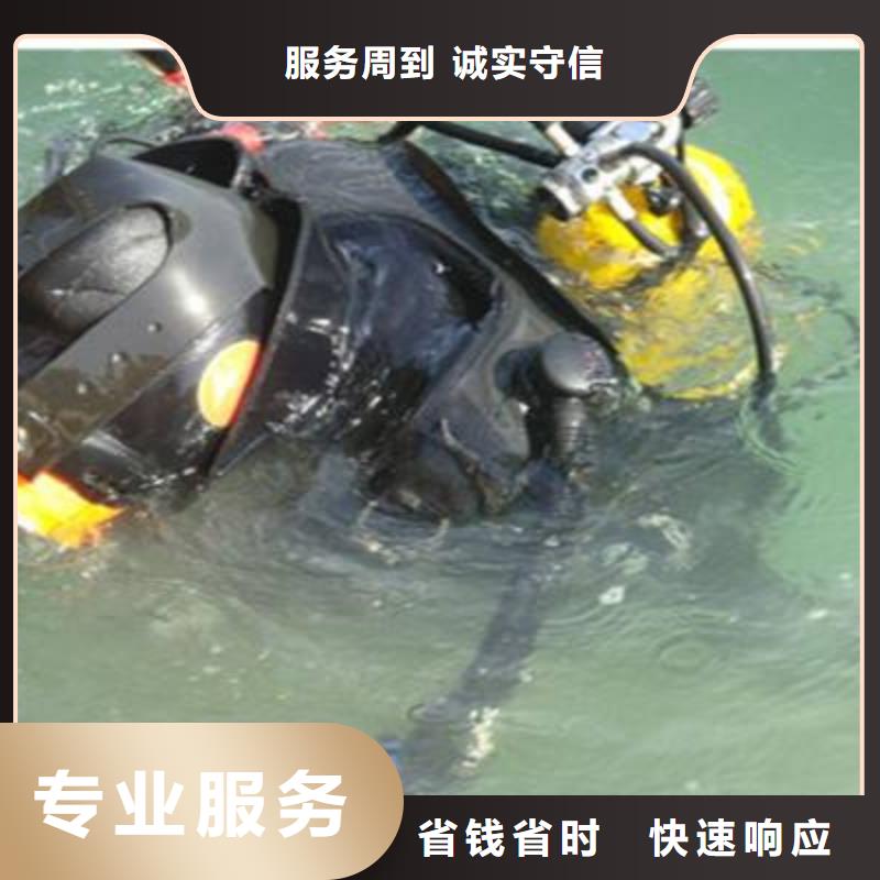 潢川县水中打捞手机信息
