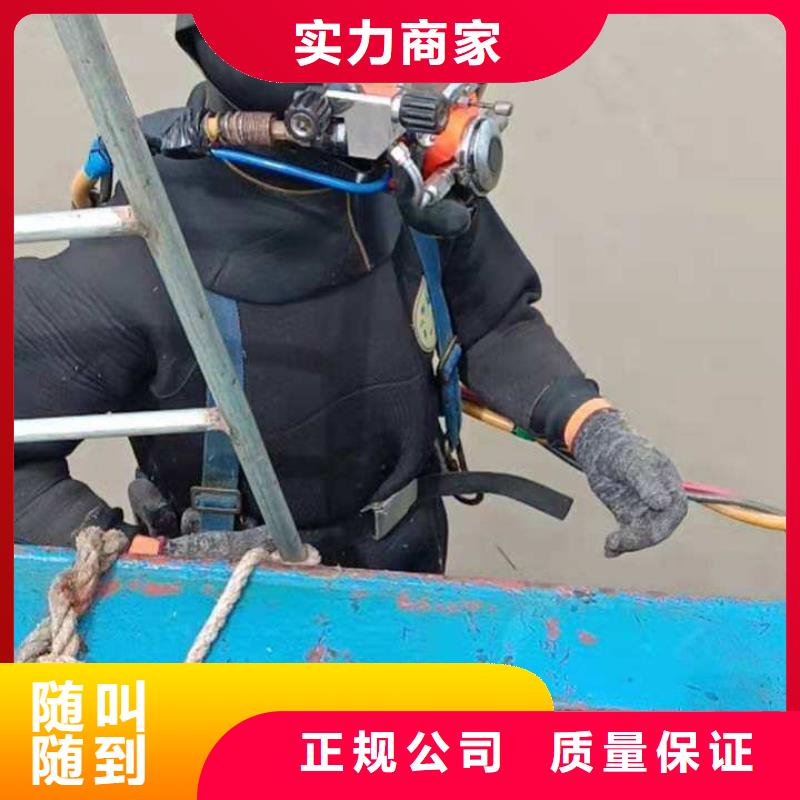 鼎城区水下打捞金手链值得信赖