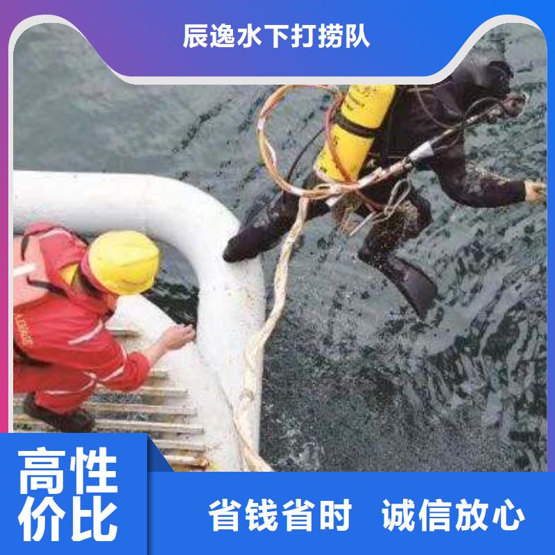 长汀县水下打捞凶器放心选择