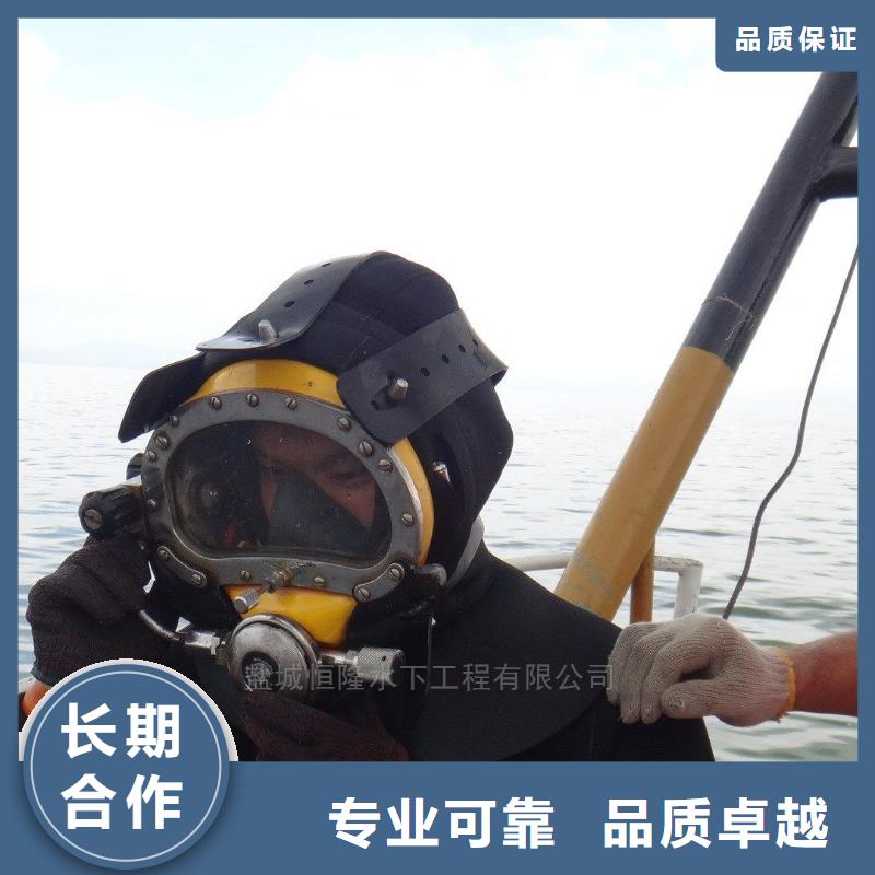 丰台区水中打捞手机多重优惠
