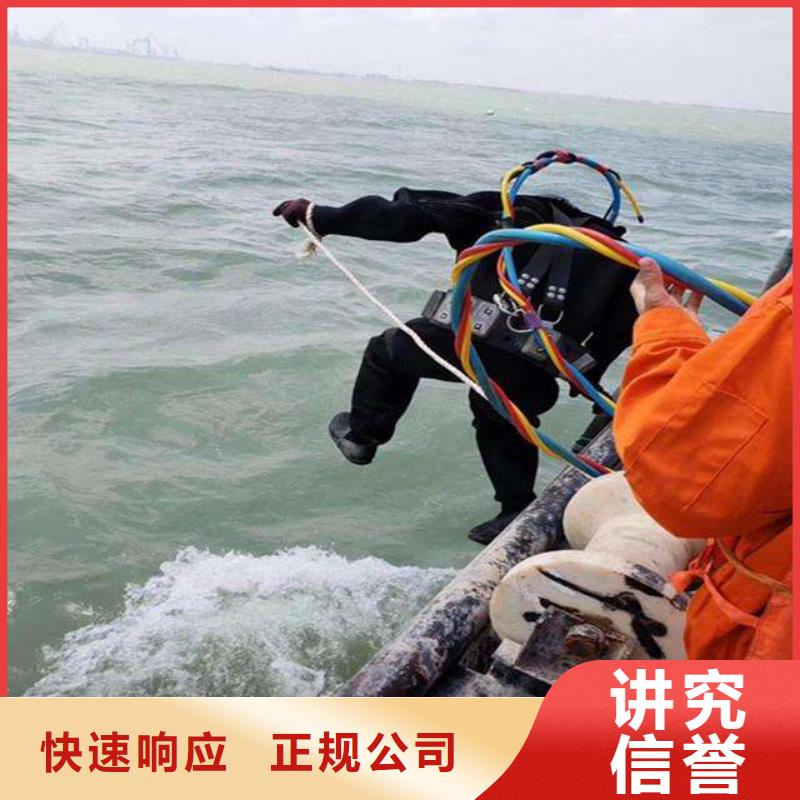 渝北区水中打捞信赖