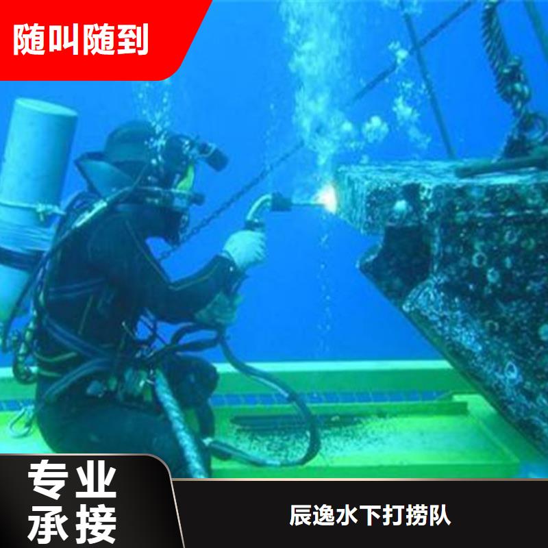 鼎城区水下打捞金手链源头好货
