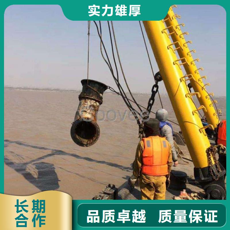 丰台区水下打捞金项链值得信赖