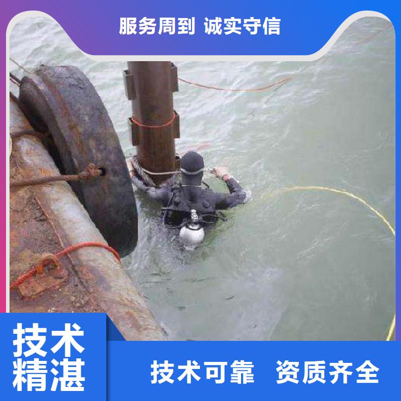 剑阁县水下打捞金项链信赖